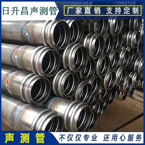 港北声测管是桥梁桩基检测专用检测管材
