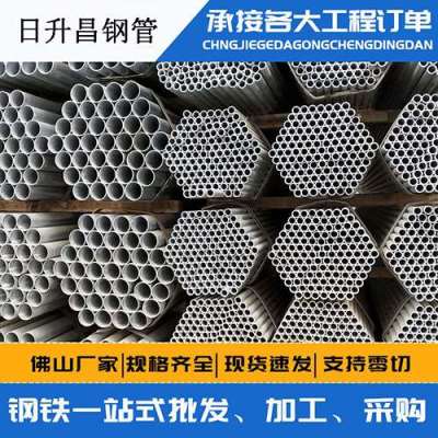 港北声测管桩基现场检测技术规定